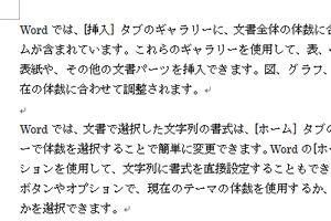 置換前