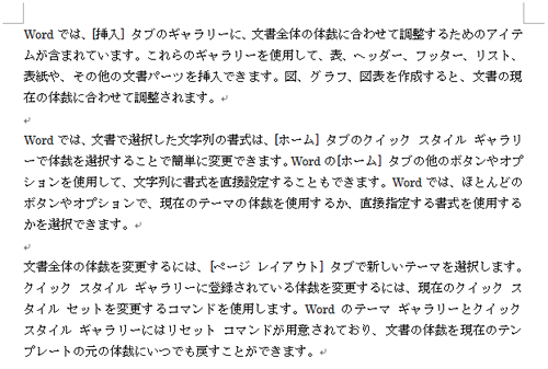 任意の文書を表示します