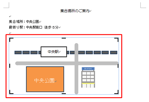 描画キャンバスを使用した一例