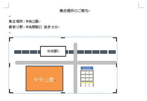 描画キャンバスを使用して画像を作成できたことを確認してください
