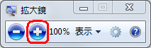 「＋」をクリックします
