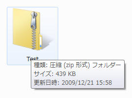 大アイコン