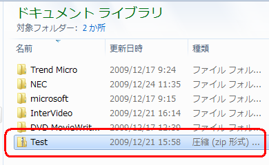 詳細表示のアイコン