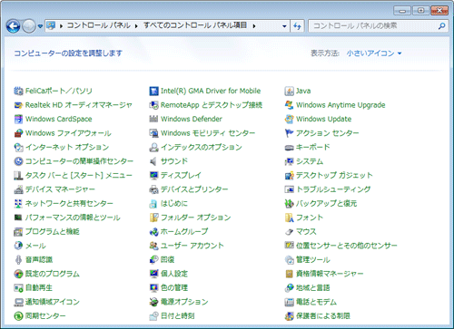 小さいアイコン