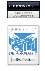 通常の表示