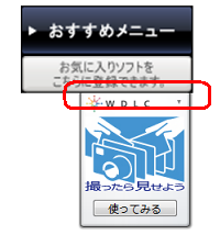 重なった場合の表示