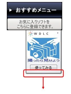 重なっているガジェットにマウスポインターを合わせて、任意の場所までドラッグします