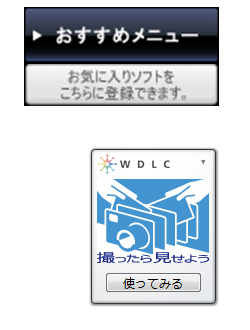 ガジェットの重なりが解消されたことを確認してください