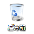 変更前