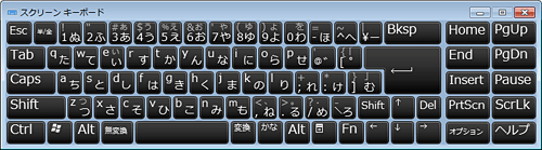 マウスポインターでキーをクリックし、文字を入力します