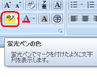 ボタン名が表示の場合