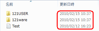 変更前
