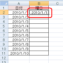 セル「B2」（「2010/1/1」と表示されているセル）をクリックします