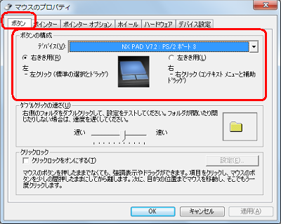 変更前