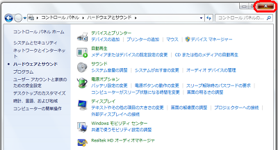 画面右上の「閉じる」をNXパッドの右ボタンでクリックし、閉じることを確認してください