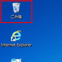 設定後