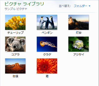 変更前