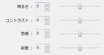 映像画質について「明るさ」、「コントラスト」、「色相」、「彩度」の設定変更を行います