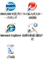 標準