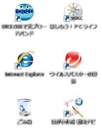 大きく変更