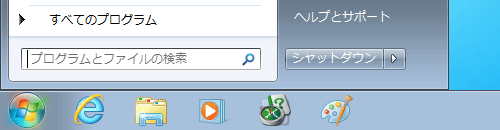 「Windows」キーを押しても、タスクバーを表示できます