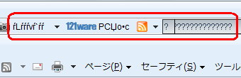 文字化け