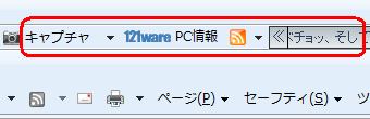 パソコン再起動後、文字化けが改善されていることを確認してください