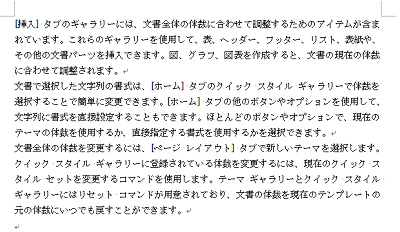 文章を入力します