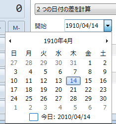 カレンダーが日単位で表示されたら、「14」をクリックします