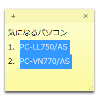 アラビア数字（一例）