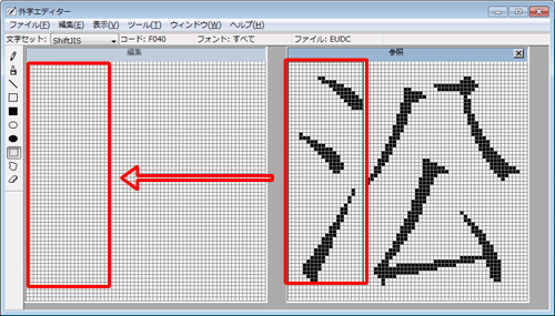 使用したい記号や文字の箇所をドラッグして囲んだら、画面左側にドラッグ&ドロップします