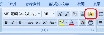 リボンから「ホーム」タブをクリックして、「フォント」グループから「囲い線」をクリックします