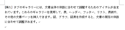枠線が解除できたことを確認してください