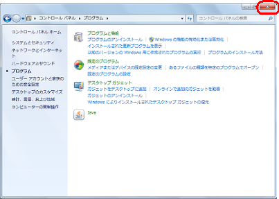 「コントロールパネル」画面に戻ったら、「閉じる」をクリックします