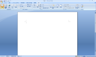 全画面表示が解除されたことを確認してください