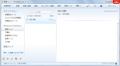 Windows Liveメール画面に戻ったら、「閉じる」をクリックして終了します