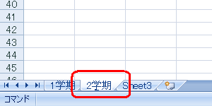 任意の名前を入力して「Enter」キーを押します