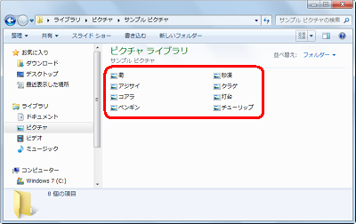 「小アイコン」表示