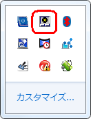 NXパッドが無効になった状態