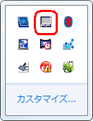 NXパッドが有効の状態