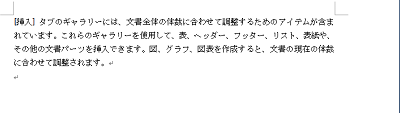 コメントの表示または非表示が設定できたことを確認してください