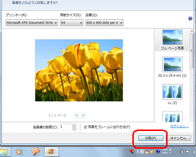 画面を移動させると一時的に表示されます