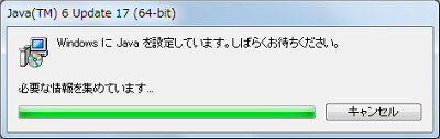 しばらく待ちます