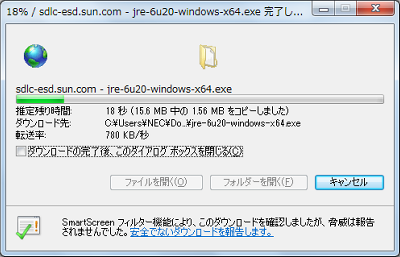しばらく待ちます