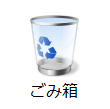 変更前