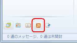 「フィード」をクリックします