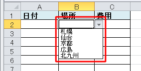 ドロップダウンリスト
