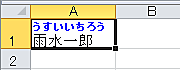 設定後