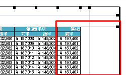 設定前