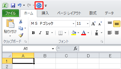 ここでは例として、「アクセシビリティチェック」機能を追加します